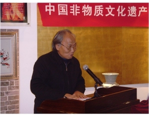 2009北京，中國非物質文化遺產論壇