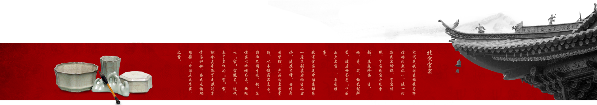 北宋官瓷,開封北宋官瓷,北宋官瓷價(jià)格